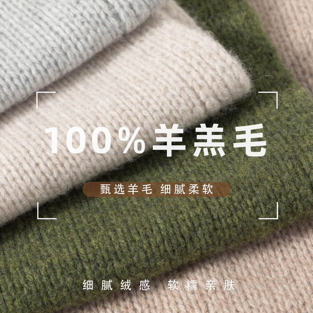 ผ้าพันคอสามเหลี่ยมขนสัตว์ 100% - Wool Scarf Men บทวิจารณ์และราคา