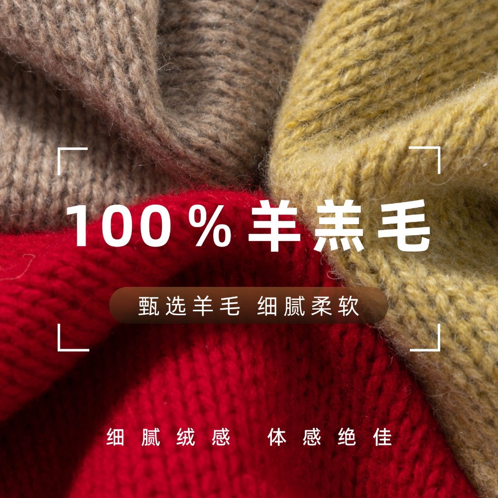 ผ้าพันคอสามเหลี่ยมขนสัตว์ 100% - Wool Scarf Men บทวิจารณ์และราคา